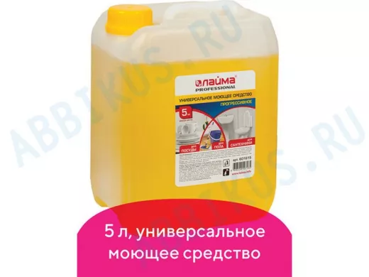Средство моющее универсальное 5кг "BR-78625" PROFESSIONAL (аналог ПРОГРЕСС)