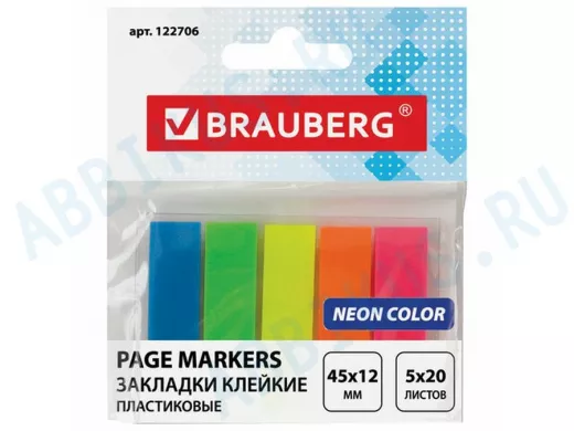 Закладки клейкие "BR-78929" НЕОНОВЫЕ пластиковые,45х12мм, 5 цветов х 20 листов,на пласт.основан