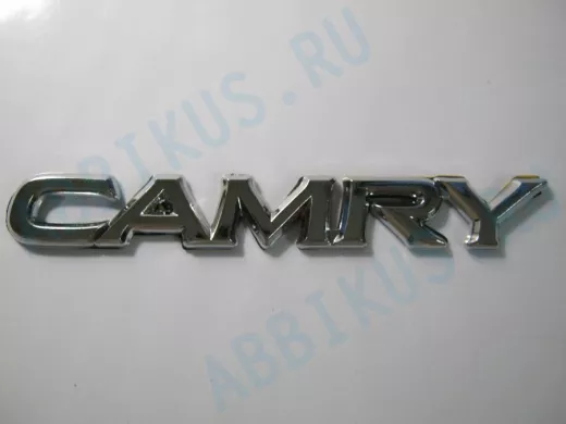 Эмблемма пластик в п/э надпись CAMRY хром 16,3x2 см 01351   01351
