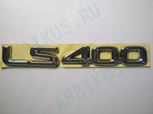 Эмблемма пластик в п/э надпись LS400 хром 16,5x2,4 см 01416   01416