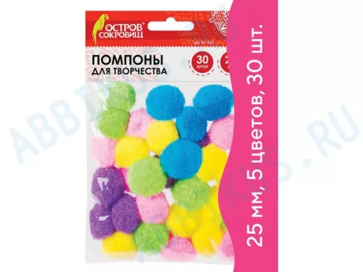 Помпоны для творчества, 5 цветов, 25мм, 30шт. "BR-79644"