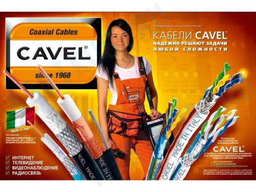 "CAVEL" комбинезон фирменный, размер 48, 50, 52 "ABI-8008"