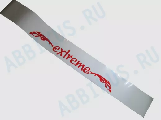 наклейка Светофильтр "Extreme" рисунок №1, наружная, (цвет красный), 20х165 см, белый фон