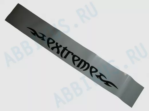 наклейка Светофильтр "Extreme" рисунок №2, наружная, (цвет черный), 20х130 см, серый фон