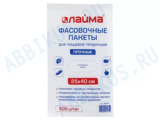 Пакет фасовочный 25х40 см, КОМПЛЕКТ 500 шт., ПНД, 10 мкм, ПРОЧНЫЕ, евроупаковка "BR-90307"