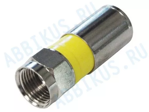 Штекер F-тип КОМПРЕССИОННЫЙ на кабель SAT 50, SAT 703, DG 113, TS 703J, модель FC99C