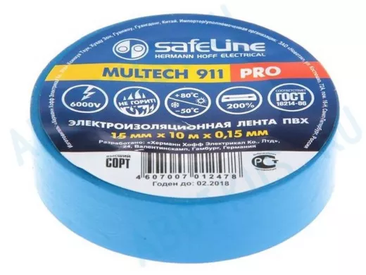 Изолента 15мм х 10метров синяя  Safeline