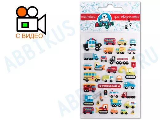 Наклейки "BR-93993" "Зефирные машины", наклейки для творчества, с европодвесом, тачки и грузовики